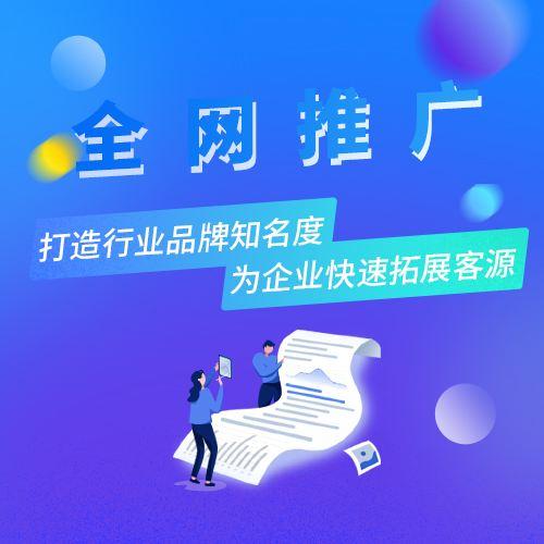 网络外贸推广免费咨询,实时为您报价-云海汇(天津)电子商务