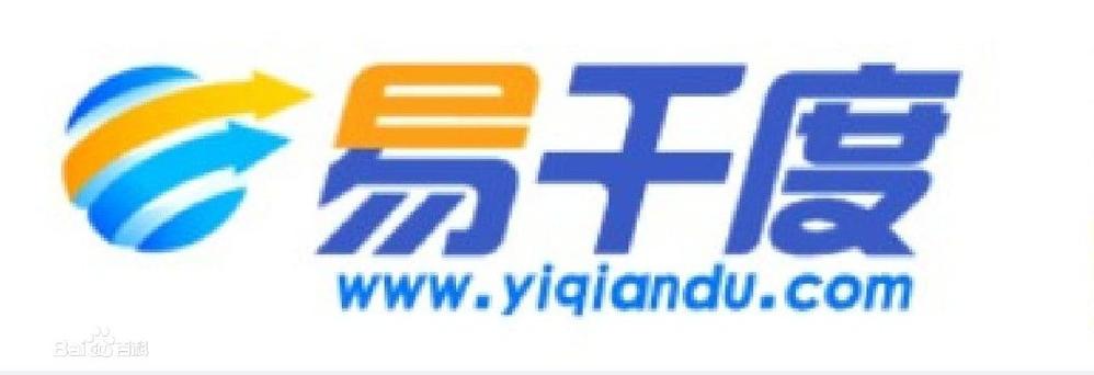 北京易千度网络推广服务 赋能企业数字化增长的全链路解决方案