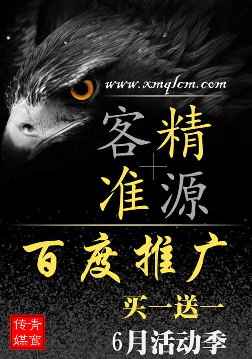 网络推广营销策划公司哪家好？全面解析网络推广服务选择指南