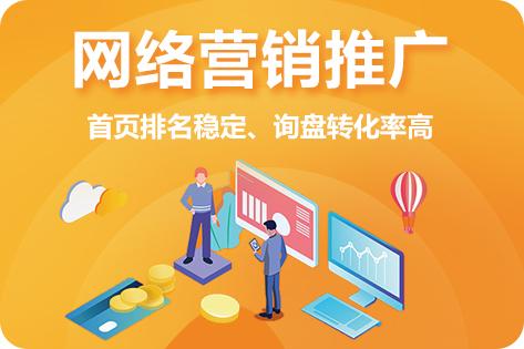 怎么做好企业品牌的网络推广?