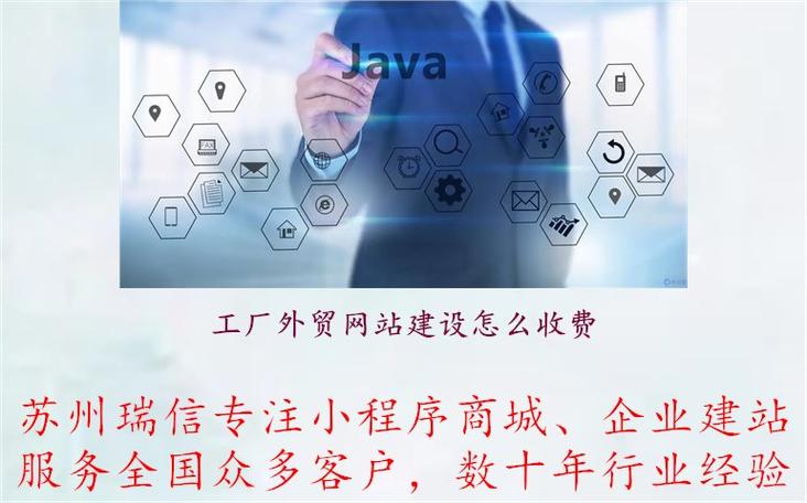 苏州网络推广哪儿好,苏州网络公司招人吗,工厂外贸网站建设怎么收费