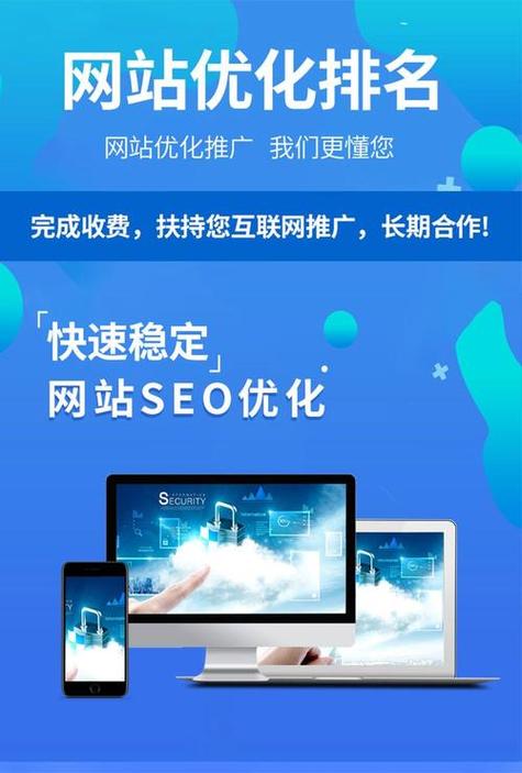 网站推广全网推广多年推广经验精准投放网络营销策划